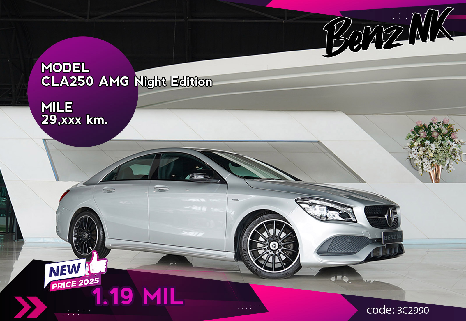 CLA250 AMG Night Edition